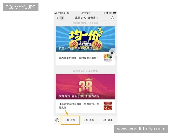 华体会地址平台优惠活动及福利礼包领取攻略全攻略