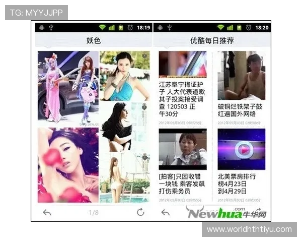 华体会网页多功能一站式体育娱乐平台，满足不同用户的多样需求