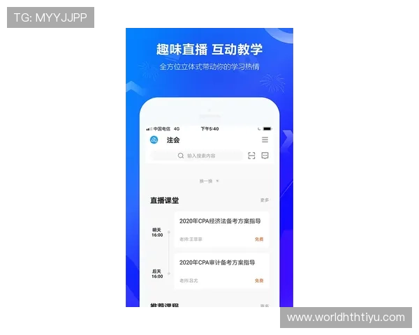 华体会手机官网支持多平台登录与多设备同步，确保用户随时随地畅享体育赛事精彩瞬间