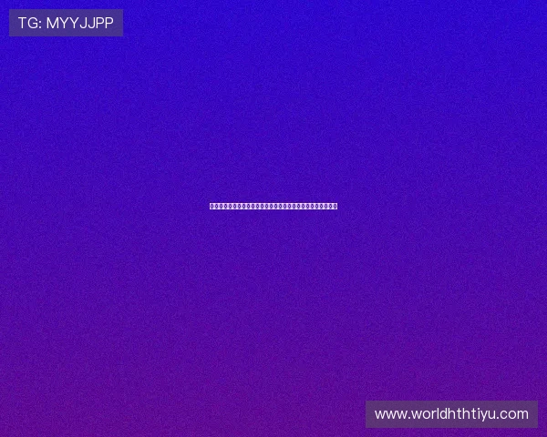 华体会怎么下载最新世界杯新闻资讯和赛事动态的详细操作教程